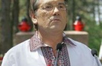 Ющенко: Образование должно стать приоритетом государственной политики