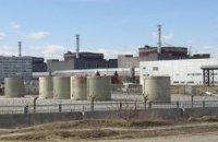 Как сделать ядерную аварию в Украине?
