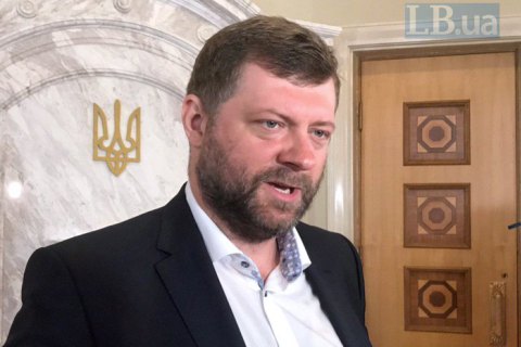 Скороход і Полякова виключили через неголосування за проєкти, з приводу яких було спільне рішення фракції, - Корнієнко