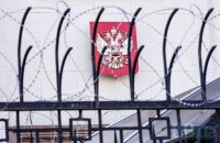 Необходимость ввода идеологических санкций против РФ