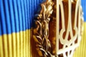 Стать героем Украины можно за $250 тысяч