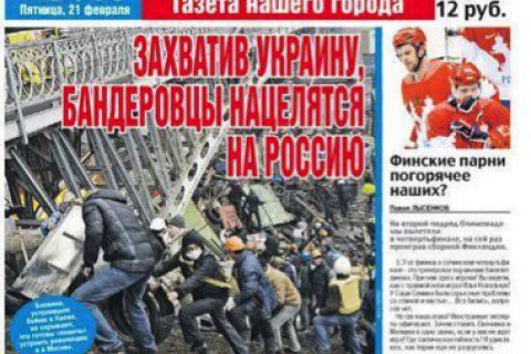 "Комсомольская правда" сменила название в рамках декоммунизации