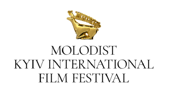 51-й кінофестиваль “Молодість” пройде 1-3 грудня