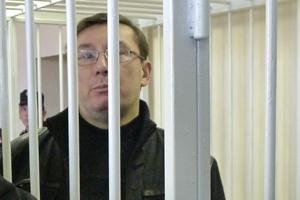 Луценко выпускать из СИЗО не собираются 