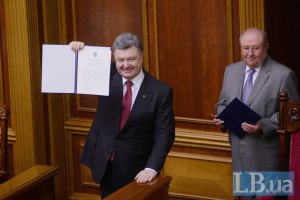Стала известна дата первого заседания совета "Украина - ЕС"