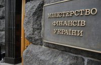 ​Украина в 2020 году планирует занять $4,9 млрд на внешних рынках