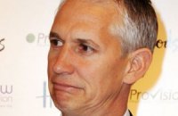 Линекер: жаль, в следующей игре против Украины слепых арбитров уже не будет