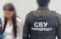 Затримали одеситку, яку підозрюють у корегуванні ударів ворога по порту та об’єктах Нацгвардії