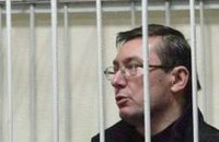 Луценко "переселяют" в Лукьяновское СИЗО