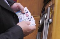 Рада отказалась ввести новую систему голосования 