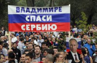 ​Сербские националисты на службе у Москвы
