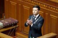 Зеленский распустил Раду и назначил выборы на 21 июля
