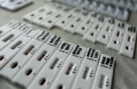 "Сінево": середній рівень колективного імунітету до коронавірусу в протестованих українців склав 5,2% (оновлено мапою)