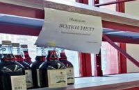 Россиянам прочат будущее без водки, но с самогоном