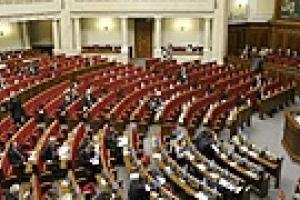 Рада соберется в пятницу на внеочередное заседание