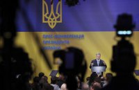 Порошенко: Россия предлагала обменять Сенцова и Сущенко после приговоров