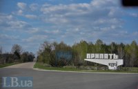 Бывший директор Чернобыльского спецкомбината пошел под суд