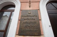 Композитори Києва виступили проти “повернення” Україні імені Чайковського