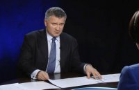 Аваков: "Мені хотілося б, щоб Порошенко зміг презентувати перезавантаження політичної системи"