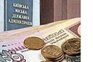 КГГА незначительно снизила тарифы на жилкомуслуги для населения на август-сентябрь