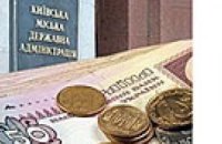КГГА незначительно снизила тарифы на жилкомуслуги для населения на август-сентябрь