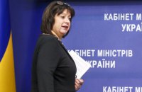 Яресько​ домовилась про списання 80% боргів для Пуерто-Ріко