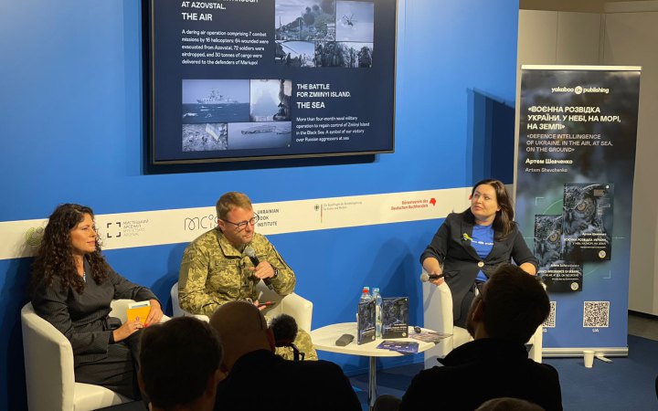 В рамках Франкфуртського книжкового ярмарку відбулася презентація книги Артема Шевченка про спецоперації ГУР
