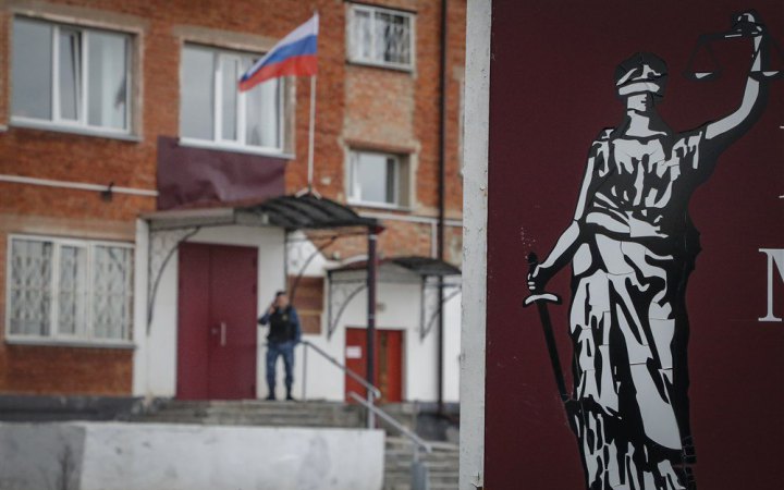 «Книга катів» оприлюднила дані російських суддів, які причетні до фабрикування вироків українцям
