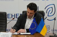 Укренерго залучає грант від Нідерландів на закупівлю обладнання