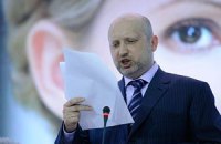 "Батькивщина" готова к выборам, - Турчинов