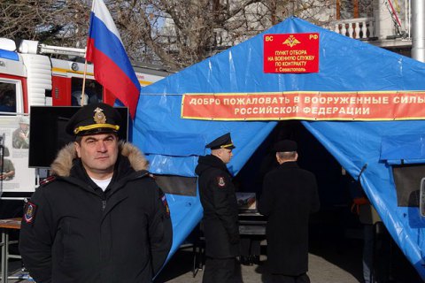 МИД Украины требует отменить призыв крымчан в армию РФ