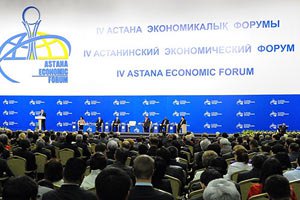 ​В Астане обсуждают глобальную экономическую трансформацию