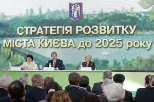 Сделано в Киеве. Сделано киевлянами.