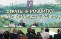 Сделано в Киеве. Сделано киевлянами.