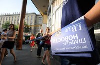 Несешь бабушке пирожки - распечатай новости LB.ua!