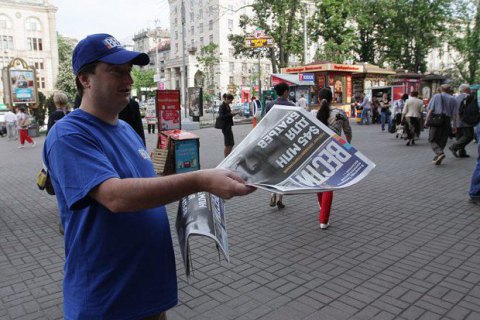 Гужва пішов з газети "Вести"