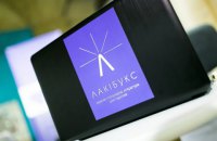 ​IT-компания Lucky Labs занялась интеллектуальной украинизацией