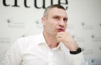 Кличко: центральная власть планирует закрыть бюджетные дыры за счет муниципалитетов