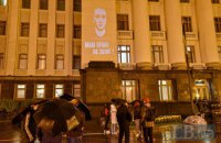 Активисты устроили световое шоу в поддержку Стерненко