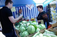 Столичная власть заменит сезонную торговлю дешевыми сельхозярмарками