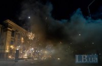 Россия направила Украине ноту протеста из-за салютов у посольства