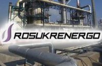 100 тыс. украинцев требуют отменить решение суда по "Росукрэнерго" 