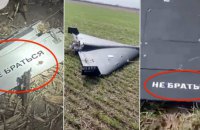 ​Румунія запевнила, що не збивала своїми засобами ППО "шахеди"