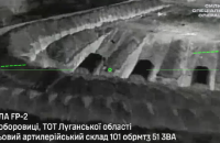 Сили спецоперацій уразили польовий артилерійський склад противника на Луганщині