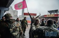 Бойцы 72-й бригады вернулись из зоны АТО