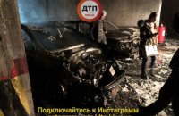 ​На подземной парковке в Киеве сгорели 5 автомобилей