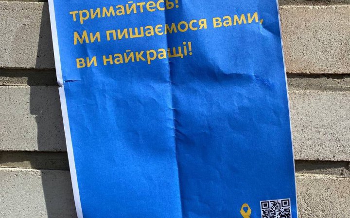 В окупованому Скадовську росіяни посилили репресії через активність руху опору «Жовта стрічка»