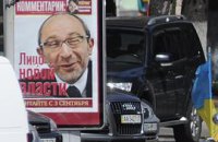 Кто снимает Кернеса?
