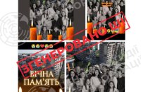 ЦПД: поширення зображень із фейковими обличчями загиблих унаслідок удару РФ по Києву – прояв крайнього цинізму