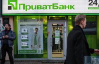 В системе ПриватБанка по всей Украине произошел сбой (обновлено)
